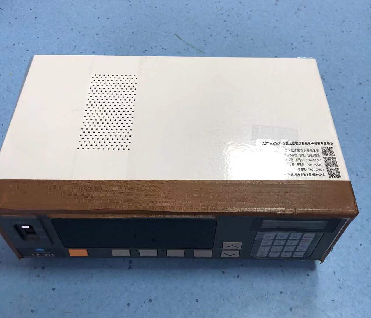 638947b868975.jpg 色彩分析儀CA310 5.jpg